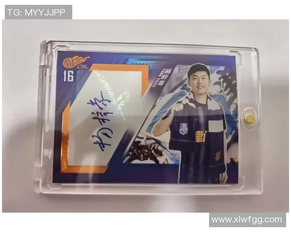 错版球星卡收藏价值解析足球领域隐藏的稀缺投资机遇